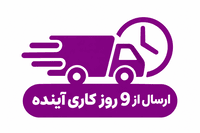 ارسال