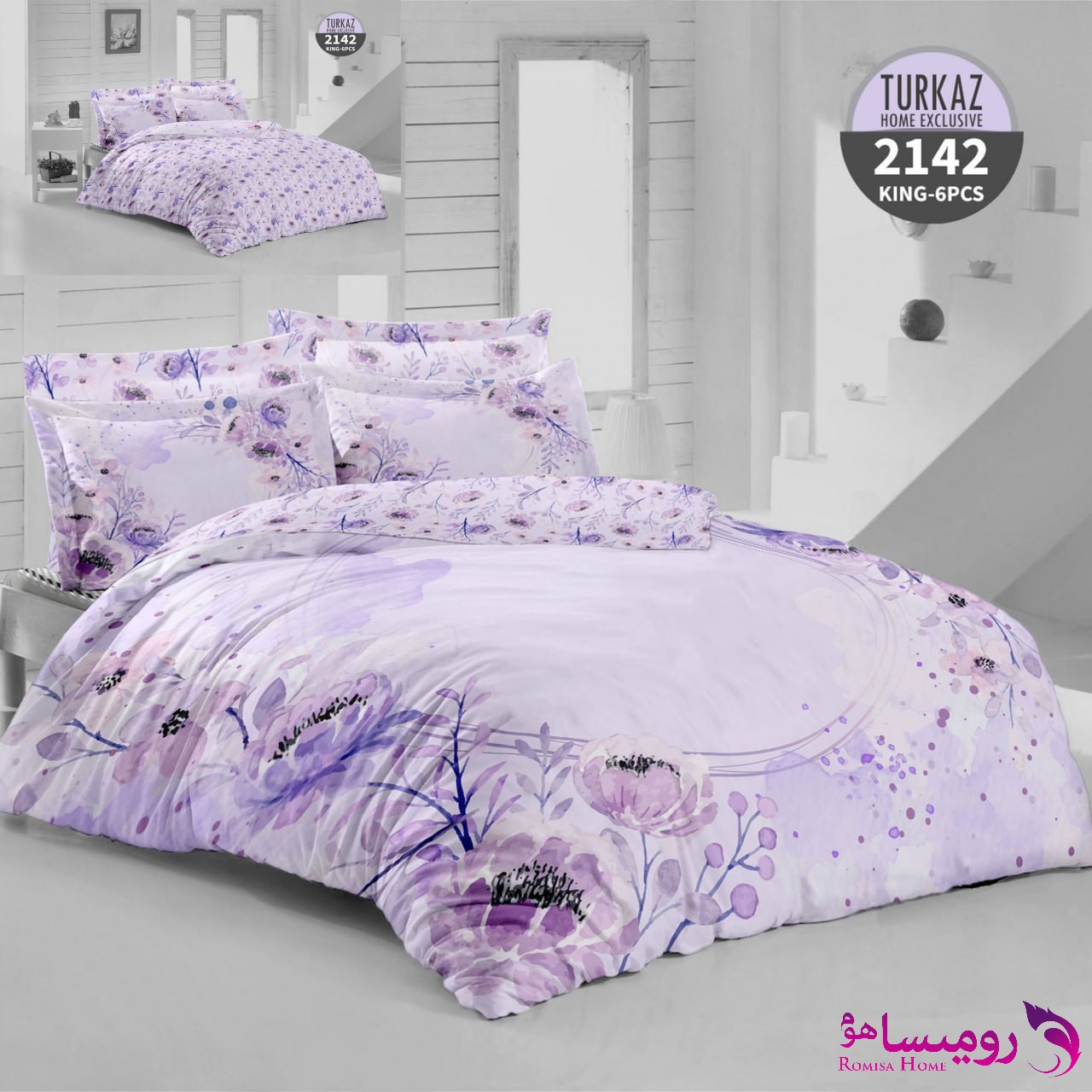 روتختی طرح گل بنفش